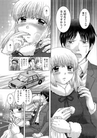 Action Pizazz DX 2014-12