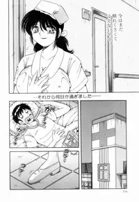 [Umino Sachi] Doki Doki Nurse Call