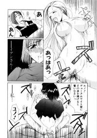 [Saki Urara] Saki Urara Vol 1