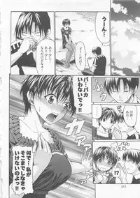 [Ozawada Kengo] Lovely Kneesocks