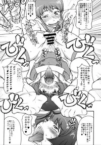 [Majimadou (Matou)] THE BLACK & PINK PARADE A-SIDE (THE IDOLM@STER) [Digital]