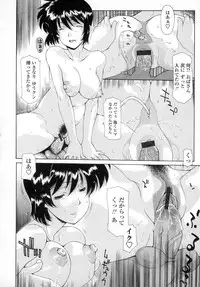 [Izawa Shinichi] Incest