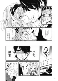 [baroQue (Gemurax)] Erikotoshiyo [Digital]