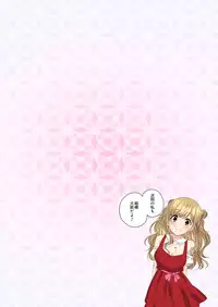 [Kandume] Kakushi Dori 4 [Digital]