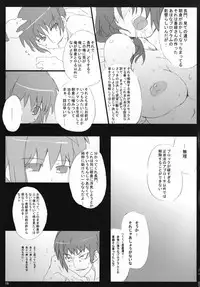 (CosCafe19) [Great Acta (Tokyo)] Omo ni Asakura-san na Hon 3 (Suzumiya Haruhi no Yuuutsu)