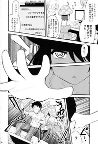 (C91) [Shin Hijiridou Honpo (Hijiri Tsukasa)] HPPP (Various)