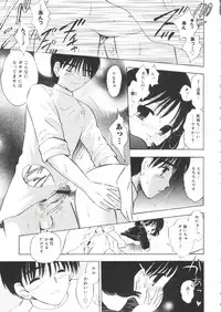 [doujinshi anthology] Rabukore - Lovely Collection Vol. 2 (Onegai Teacher, Love Hina, Tokyo Mew Mew, Chobits, Card Captor Sakura, Mao-chan, Sister Princess)