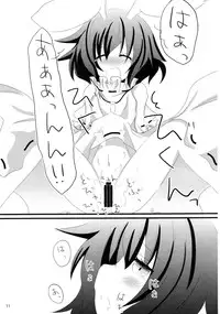 (C77) [eins (Kurata Tomo)] Usagisan ni Goyoujin!! (Touhou Project)