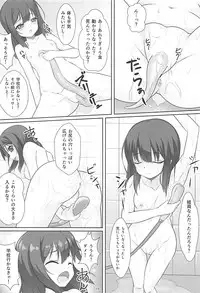 (COMIC1☆12) [Hazuki Tsuitachi (Kishimen)] Mahou Shoujo wa Gyouchuu ga Osuki (Fate/kaleid liner Prisma Illya)