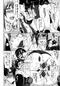 [Yoshiura Kazuya] Futari Yogari [Incomplete]