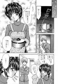 [Asano Ai] Sei Shoujo Sei Shoujo