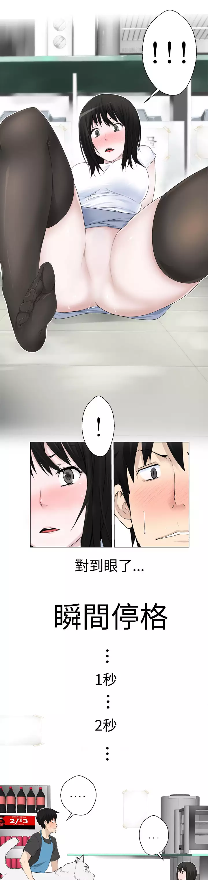 Franken Jo 为爱而生 法兰克赵 Ch.1~15 中文