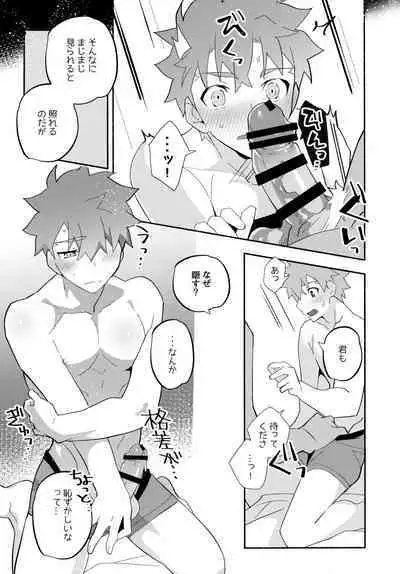 (C100) [GLUTAMIC:ACID (Tanunosuke)] YumiShi Maniax (Fate/stay night)