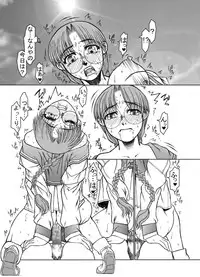 [Fresnel Lens (Kana)] Tomoko Gakkou Hen (To Heart) [Digital]