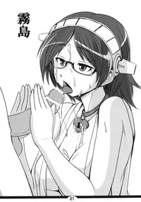 [Tanmatsu Ijou (BadHanD)] Oshite Mairuzo! (Kantai Collection -KanColle-) [Digital]