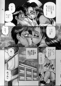 [Tsukushino Makoto] Sexual Angels