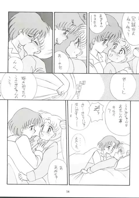 Let's get a Groove ~Yo! Hips~