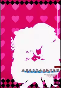 (KoiMari2) [Binmalo (Beti)] Ojou-sama no Futari Asobi (Touhou Project)