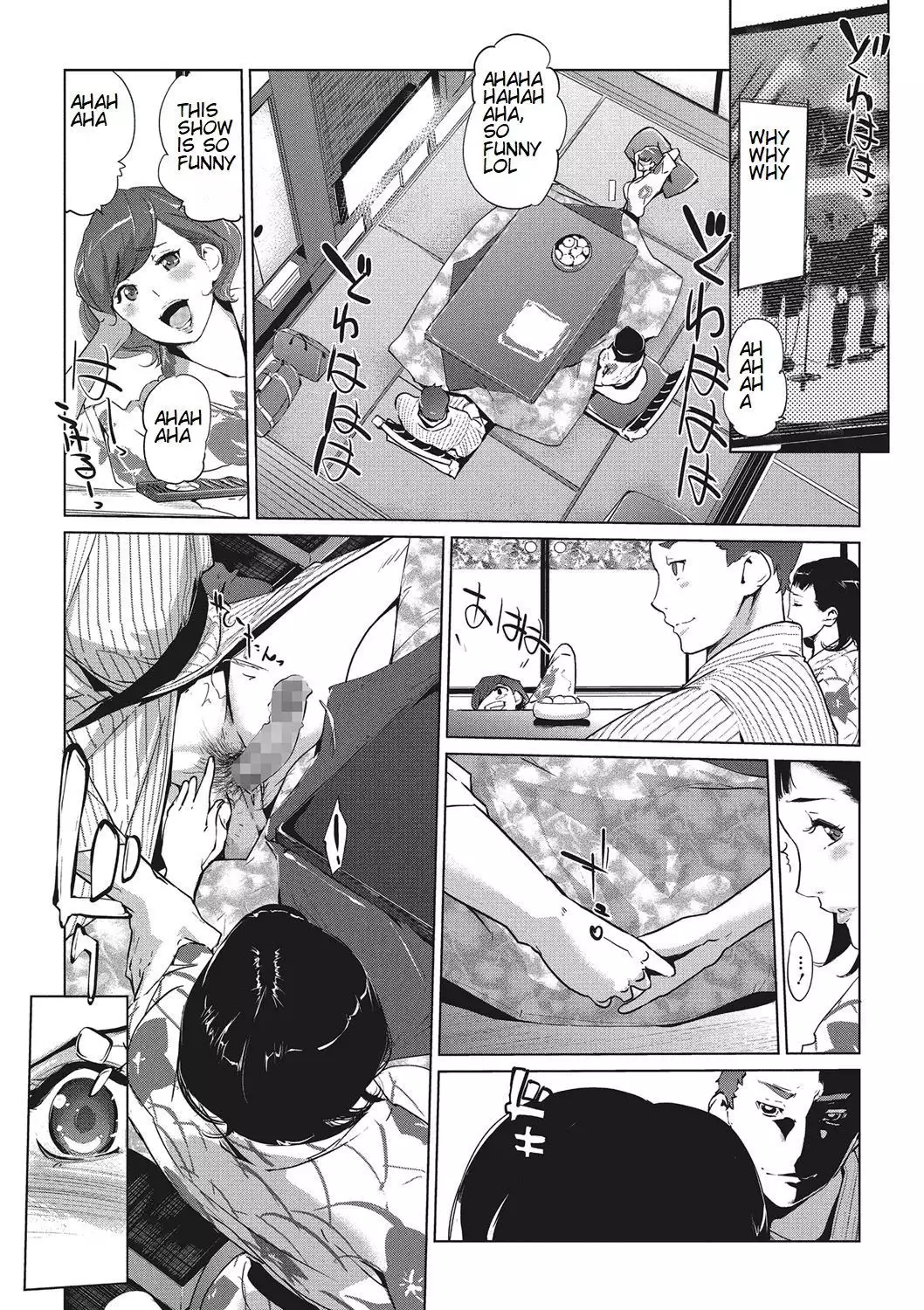 Pearl Grey Afterimage Chapter 3 ~After the family has gone to bed~