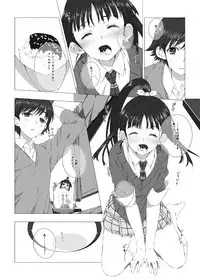 [Jekyll and Hyde (Mizuki Makoto)] Sugiura Koharu no Bitch na Shuumatsu (WHITE ALBUM 2) [Digital]