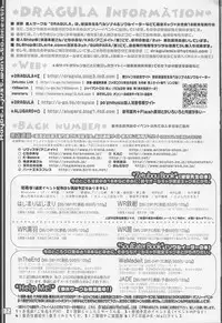 (C75) [DRAGULA (Imawano Lem)] JADE (Soul Eater) [English] [Kusanyagi]