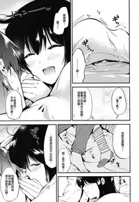 [DSO (Momoko)] Gohoubi wa Sotsugyou no Ato ni Soushuuhen | 甜美獎勵留待畢業後 總集篇 [Chinese] [Digital]