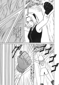 [Crimson (Carmine)] Uzumaki Hanataba 2 (Naruto)