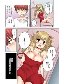 [Kandume] Kakushi Dori 4 [Digital]