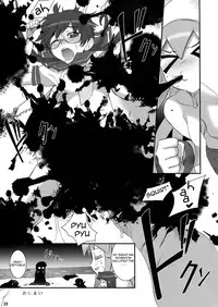 (C79) [Aneko no Techo (Koume Keito)] Ika Musumeshi (Shinryaku! Ika Musume) [English] =Pineapples r' Us