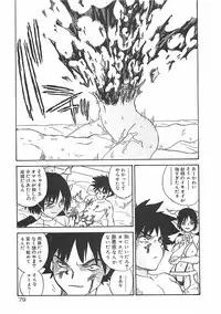 [ZERRY Fujio] Himawari