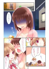 [hlz x Triangle! (Sanom, Uraha)] Onii-chan Daisuki dakedo Hazukashiku te Tsutae rare nai Imouto ga Osake ni Yotte Attack shimakuri de Ecchi sugiru