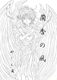 [Anthology] Girl's Parade Scene 3 (Various)