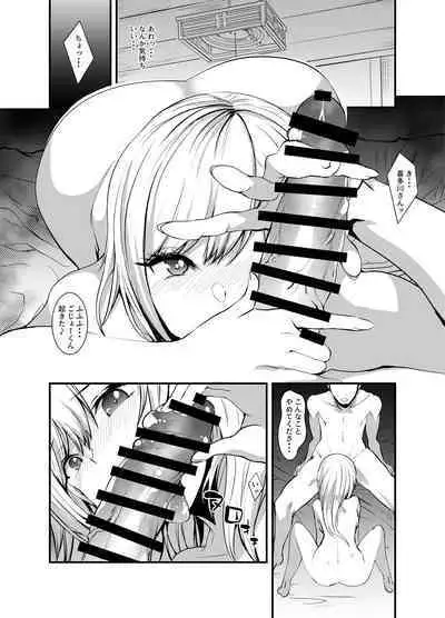 [sand (Asahiru Yuu)] Sono Bisque Doll ni Boku wa Koi o Shita (Sono Bisque Doll wa Koi o Suru) [Digital]