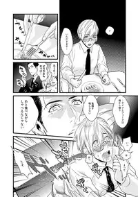 Too Drunk to Hard-on