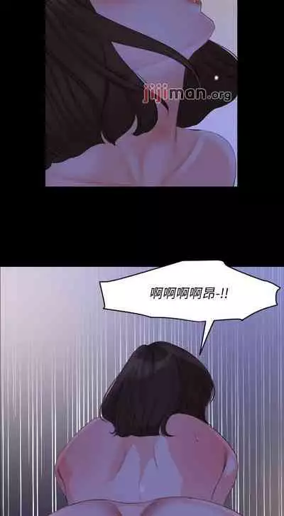 【周一连载】与岳母同屋（作者: 橘皮&黑嘿嘿） 第1~49话