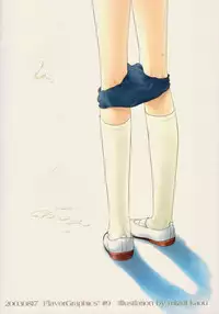 [FlavorGraphics(Mizui Kaou)] GunFire (loli)