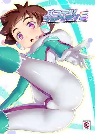 [Studio Rakkyou (Takase Yuu)] Pakotetsu Shounen 5 (Shinkansen Henkei Robo Shinkalion) [Digital]