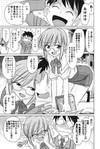 [Charlie Nishinaka] Cheers! 12