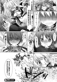 Comic Unreal 2007-10 Vol. 9