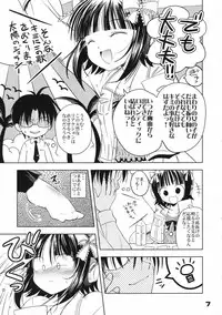 (C72) [Quarter View (Jinnoujyou)] The Idol×sun×idol (THE iDOLM@STER)