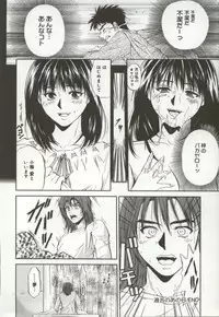 [Ryoh Yuuki] Amagakeru Toki no Shizuku