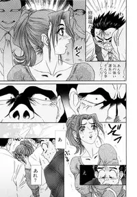 [Haraguchi Kiyoshi] Milk Cafe [Digital]