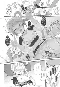 (C94) [Sanolemoon (Sano Lemon)] MAID OF PRISM (Pretty Rhythm: Rainbow Live)