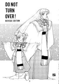 [MEBI-KEN (Umeosora Mamoru)] Do Not Turn Over! Revised Edition (Tenchi Muyo!)