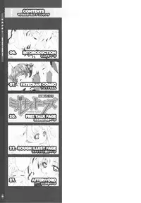 (C79) [Magic Private Eye (Mitsuki Mantarou)] Mahou Shoujo 9 (Mahou Shoujo Lyrical Nanoha)