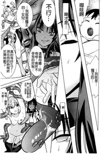 [Tendo Masae] Mahou Senshi Clover Witches | 魔法戰士四葉幸運草美艷的魔女們 [Chinese]