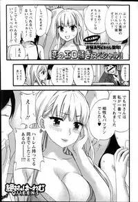 Action Pizazz Special 2014-10