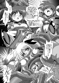 [Thirty Saver Street 2D Shooting (Maki Hideto)] Storage Ignition 9 (Mahou Shoujo Lyrical Nanoha) [Digital]