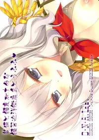 (C89) [D.N.A.Lab. (Miyasu Risa)] Soubi to Rendo ga Juubun na Renshuu Junyoukan Kashima to Ufufu (Kantai Collection -KanColle-) [Chinese] [脸肿汉化组]