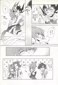 (SUPER23) [Antique Label (Refla)] Honto no Koe o Kikasete (Yu-Gi-Oh! Zexal)